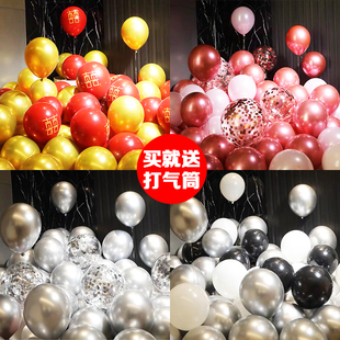 生日装饰场景布置汽球结婚庆北欧ins网红派对年会公司背景墙气球