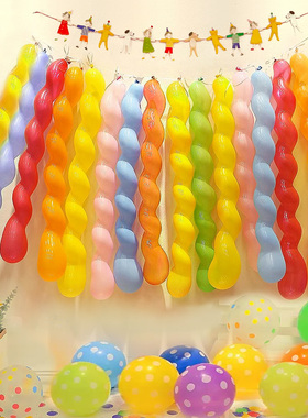 ins长条气球螺旋麻花彩色魔术造型汽球宝宝周岁生日布置场景装饰