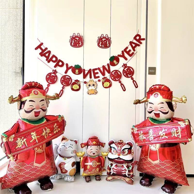 2025新年装饰气球春节财神爷站立铝膜公司商场咖啡厅酒吧餐厅布置
