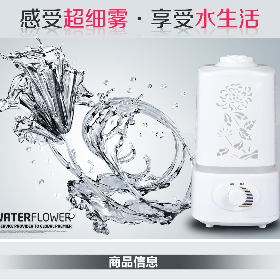 [高高的香蕉加湿器]厂家直销加湿器家用静音卧室孕妇办公室月销量0件仅售78.85元