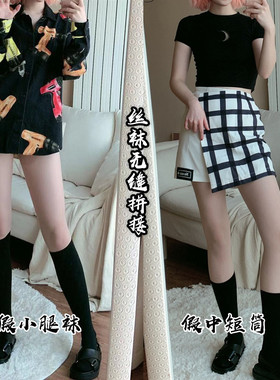 光腿神器拼接丝袜女防掉过膝假高筒小腿袜萝莉白色中短筒打底裤袜