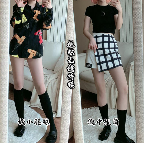 光腿神器拼接丝袜过膝萝莉中短筒