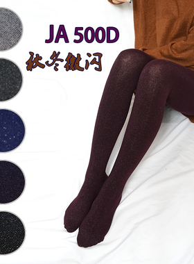 JA500D微闪复古银丝亮丝秋冬中厚金棉加绒打底袜加厚棉袜连裤袜女