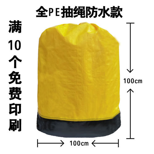 快递中转物流大袋耐磨编织袋防水中通韵达环保袋帆布袋超大容量