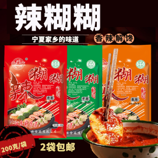 宁夏银川特产锦天顺辣糊糊串串麻辣火锅调味料干料底料香辣锅料包