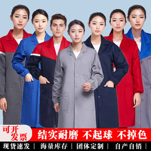 夏季男装大褂实验室修理工厂长款工作服四季纯棉薄款干活罩衣定制