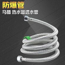太阳能进出水接口配件进水软管马桶热水器防爆管4分上水管螺帽304