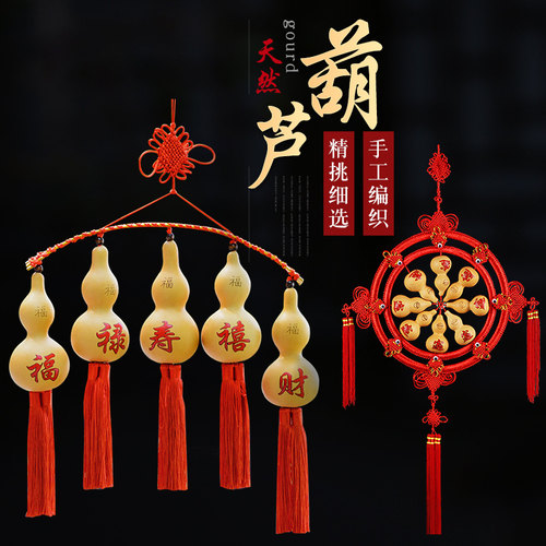 包邮小宝挂饰品喜庆五福临门烙画