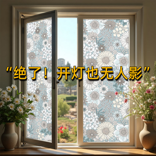 不透影自粘加厚玻璃贴纸