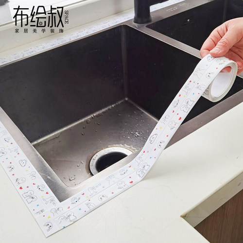 厨房水槽美缝贴挡水条