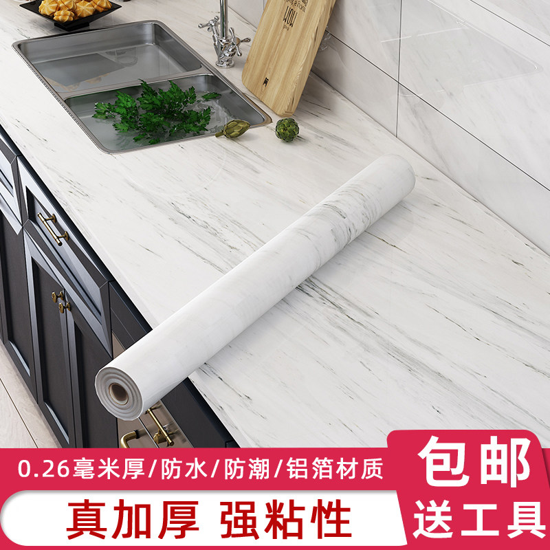 厨房防油贴纸家具翻新墙纸自粘防水大理石灶台面贴膜桌面铝箔PET,家居饰品,软装墙贴,淘宝优惠券,粉丝福利购,淘宝优惠卷
