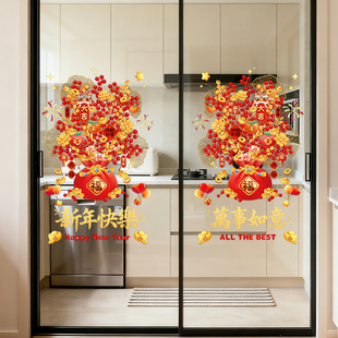 2026马年窗花新款新年可爱商店面商场酒店玻璃门贴纸窗贴装饰春节