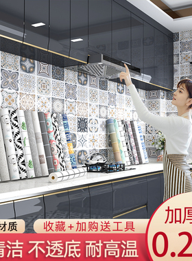加厚铝箔厨房防油贴纸