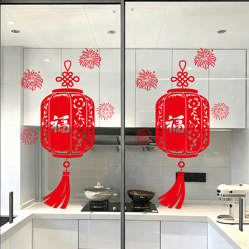 马年新年装饰窗贴福到了玻璃贴纸中国结门贴2026年春节日橱窗窗花