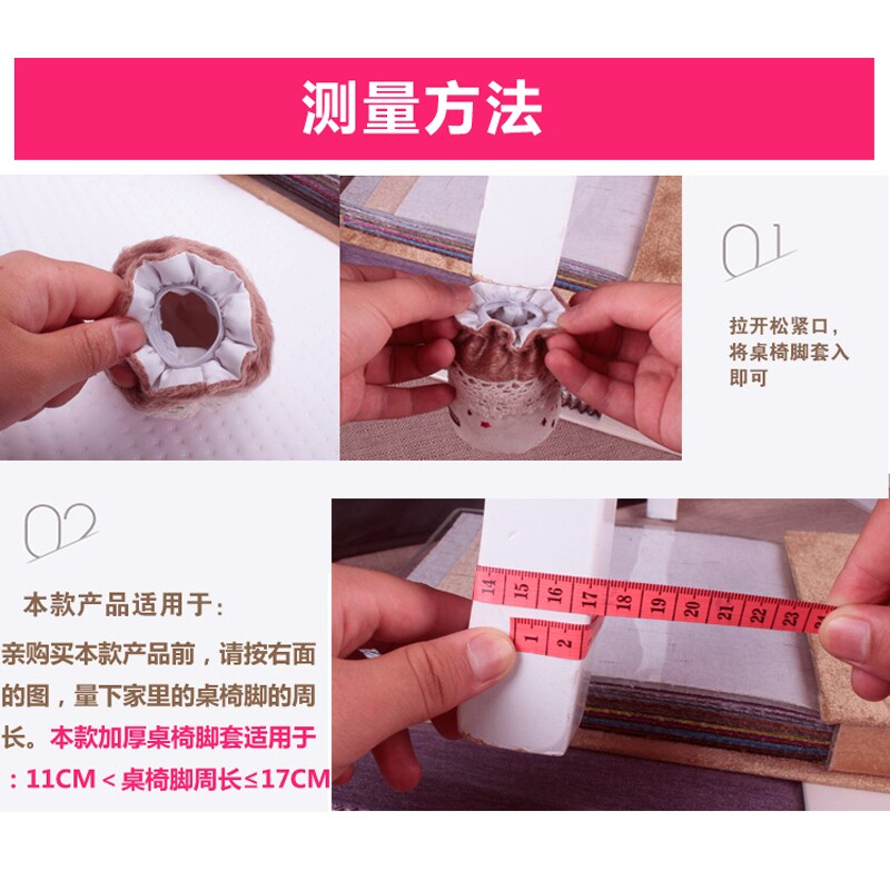 √ radic chair Furniture feet Legs Leg warmers Cushion Table mat smart cover Legs non-slipin the Home Fabric , Table cloth , Tables and chairs Tips/Tables Ottomans  category - from Buy2taobao.com to provide professional Taobao agent buy service