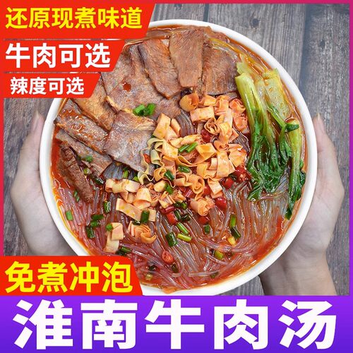 原味辣度微辣 | 香辣味辣度中辣