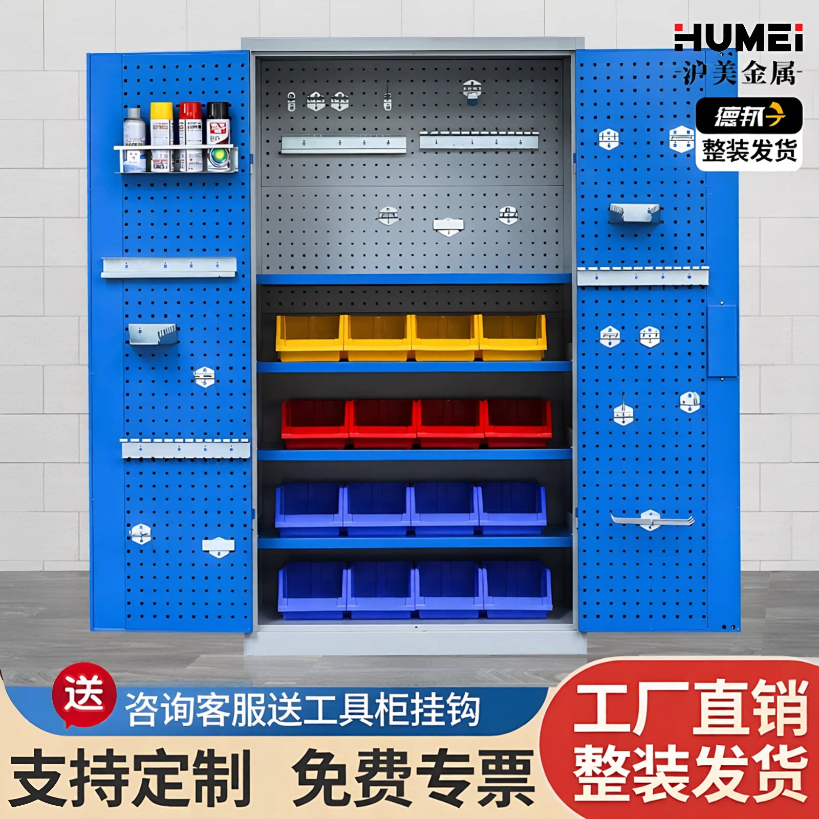 重型工具柜加厚五金收纳箱车间用图片