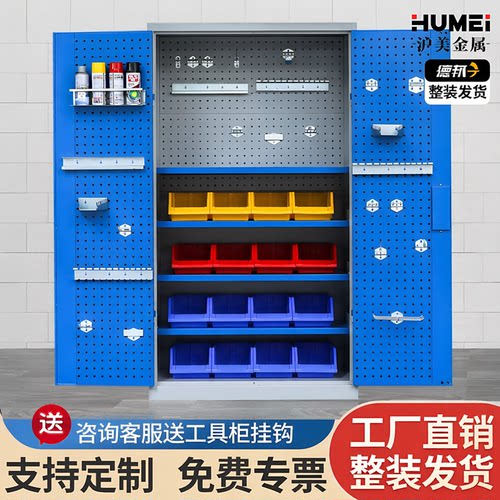 重型工具柜加厚五金收纳箱车间用