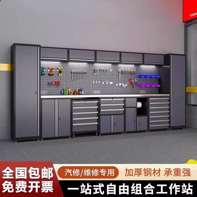 组合工具柜重型汽修工具车多功能维修工作台工具收纳柜汽修工作站,五金/工具,工具柜/工具架/工具物料架,淘宝优惠券,粉丝福利购,淘宝优惠卷