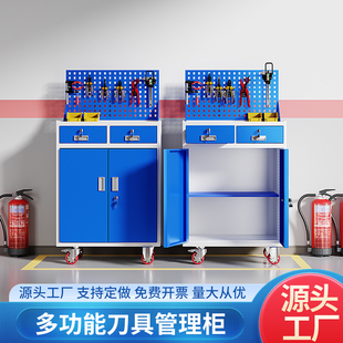 站脚二抽柜重型工具矮柜刀具柜车间用重型CNC数控刀柄收纳架柜