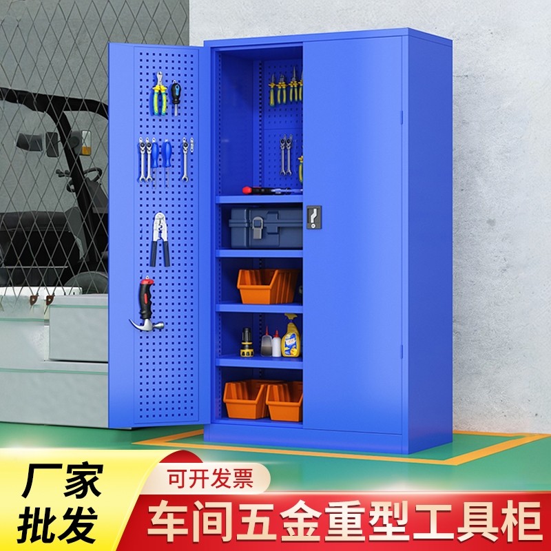重型五金工具柜加厚铁皮柜收纳柜汽修工厂车间用双开门抽屉工具车,五金/工具,工具柜/工具架/工具物料架,淘宝优惠券,粉丝福利购,淘宝优惠卷