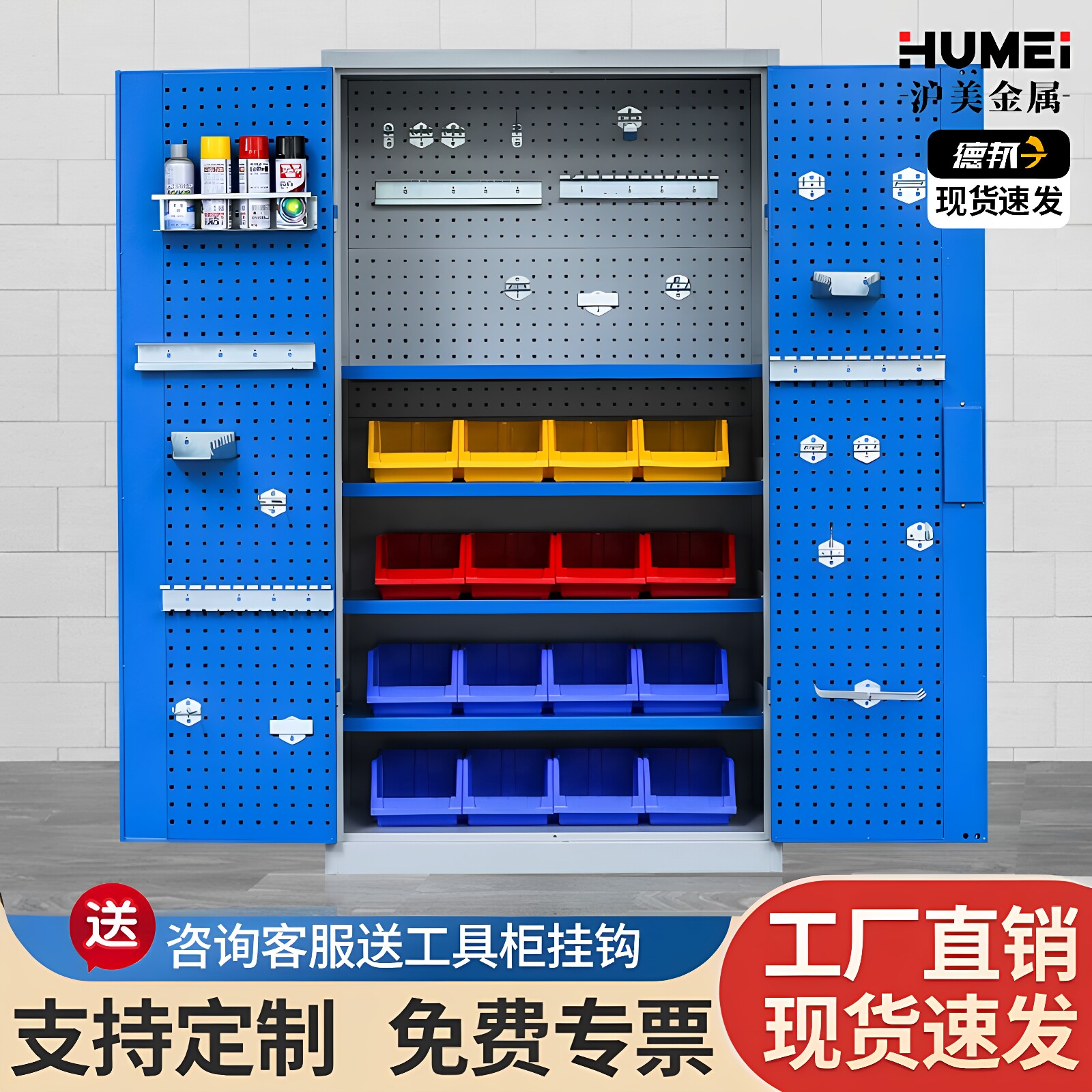 重型工具柜加厚五金收纳箱车间用