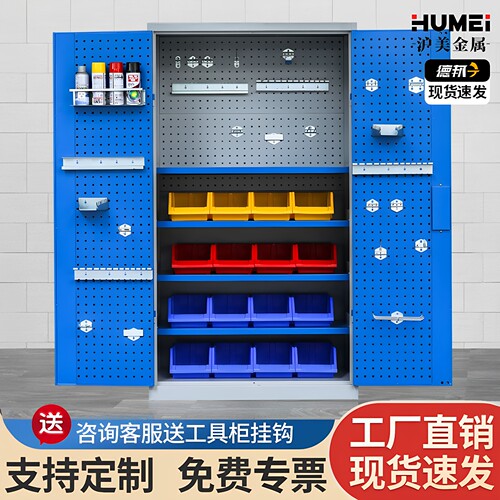 重型工具柜加厚五金收纳箱车间用
