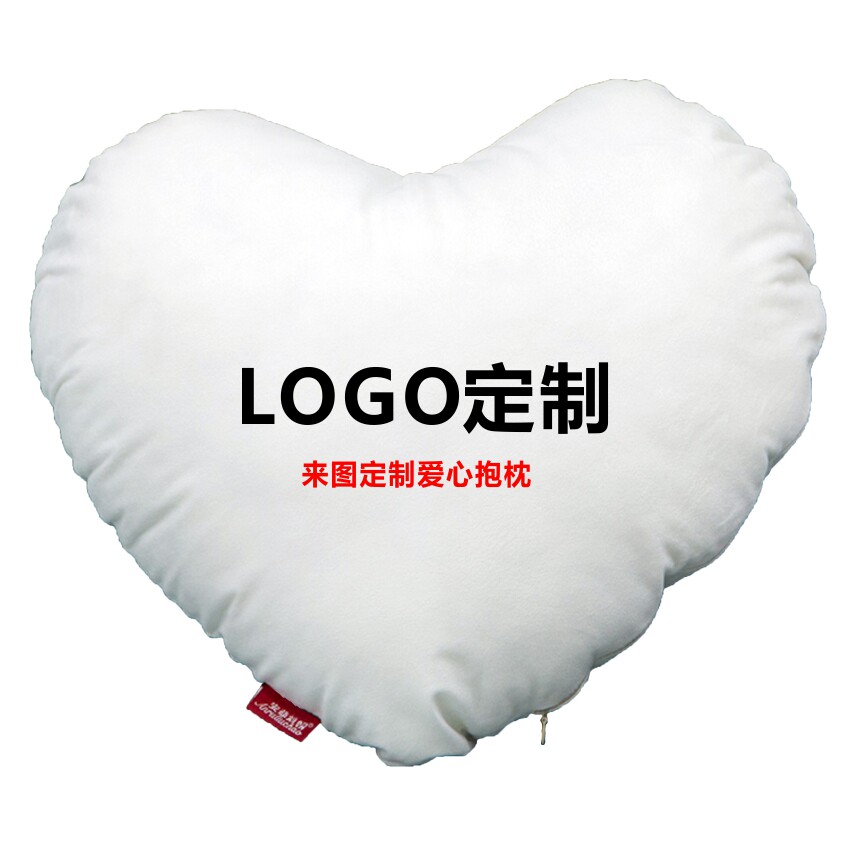 抱枕定制diy自制爱心形靠枕头可印双面照片真人情侣私人生日礼物