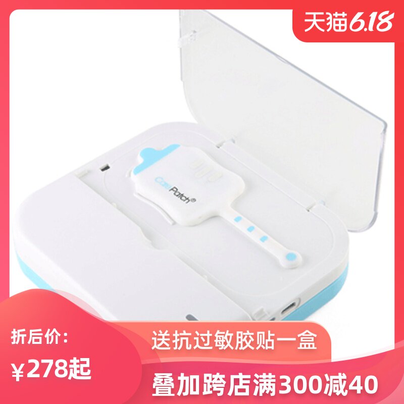 卡帕奇儿童体温贴二代智能电子体温计婴儿童腋下持续监测远程监测