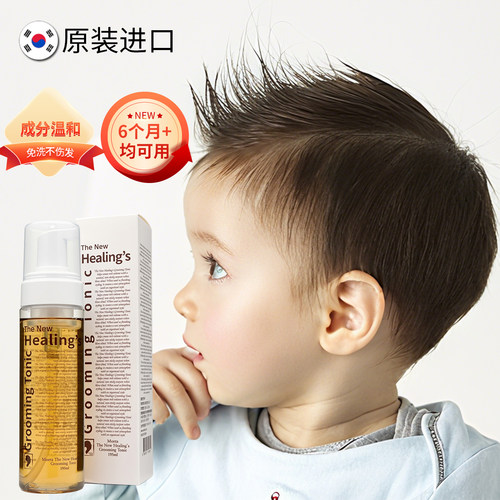 韩国MOETA儿童专用发蜡发胶发泥泡沫啫喱宝宝婴幼儿喷雾发型定型
