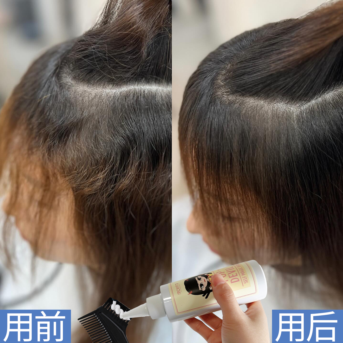 直发膏蛋白矫正免拉家用软化剂头发柔顺剂修复毛躁定型拉直一梳直