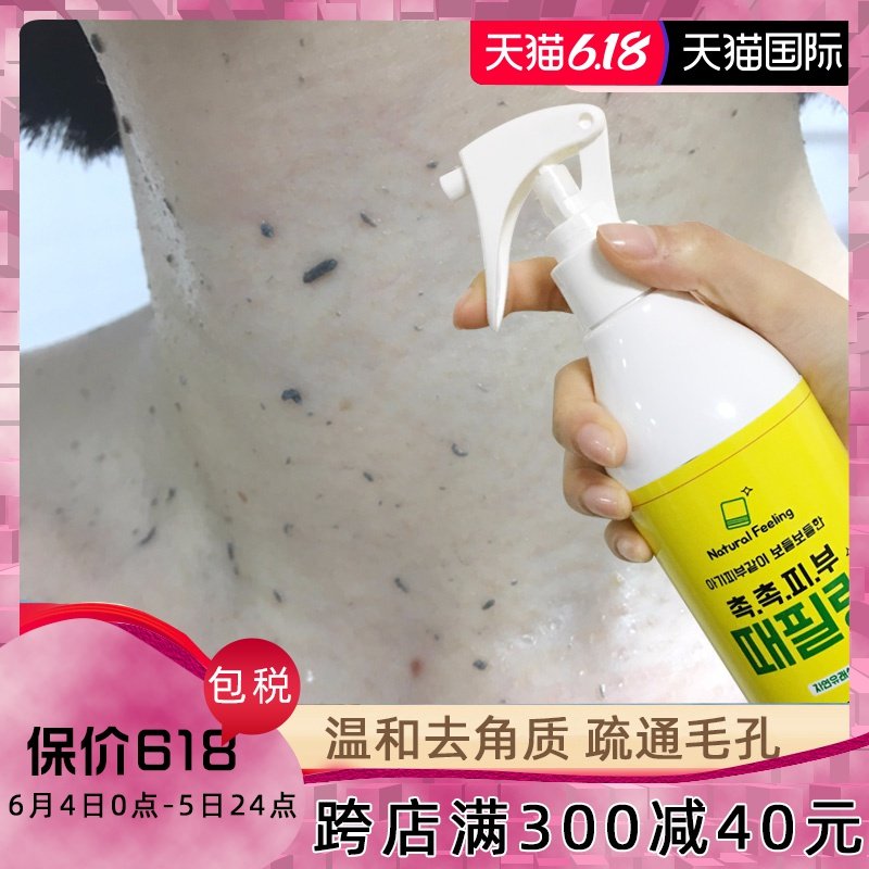 搓泥宝搓澡泥神器男女儿童全身通用去角质死皮去泥宝膏洗澡净肤