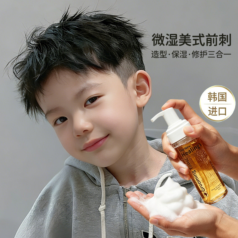 MOETA韩国儿童泡沫发蜡定型宝宝男孩美式前刺造型专用安全无毒图片