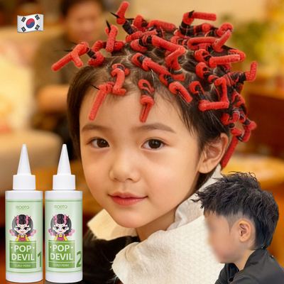 韩国儿童锡纸烫发水乳膏无刺激小孩家用头发冷烫卷发纹理烫气味小