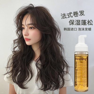 MOETA韩国泡沫发蜡卷发保湿蓬松弹力素女士法式卷发专用持久定型