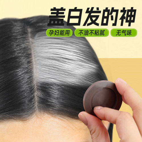 MOETA染发粉饼韩国进口