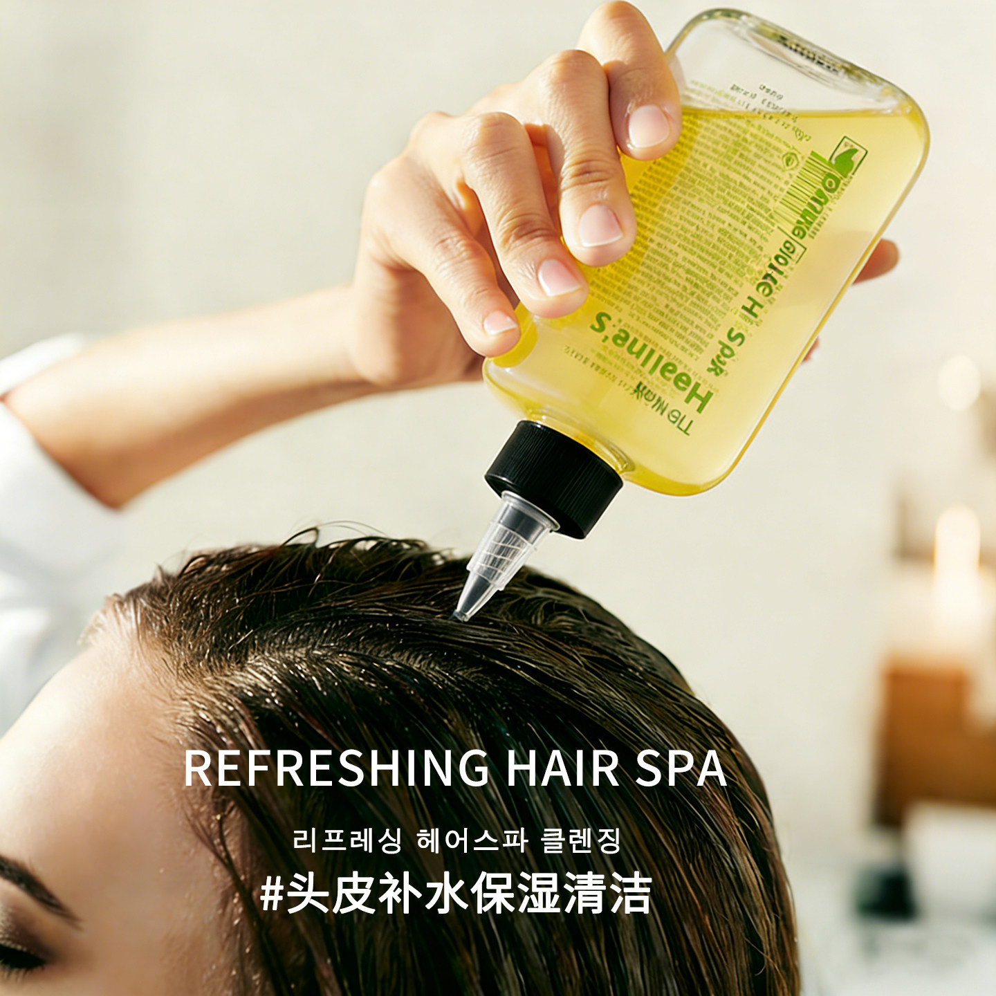 头皮干燥起皮补水保湿喷雾头屑多止痒滋润舒缓护理毛囊精华营养液,美发护发/假发,头皮精油/精华,淘宝优惠券,粉丝福利购,淘宝优惠卷