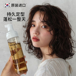 泡沫发蜡卷发保湿蓬松湿发啫喱短发造型持久定型翘翘头可上飞机