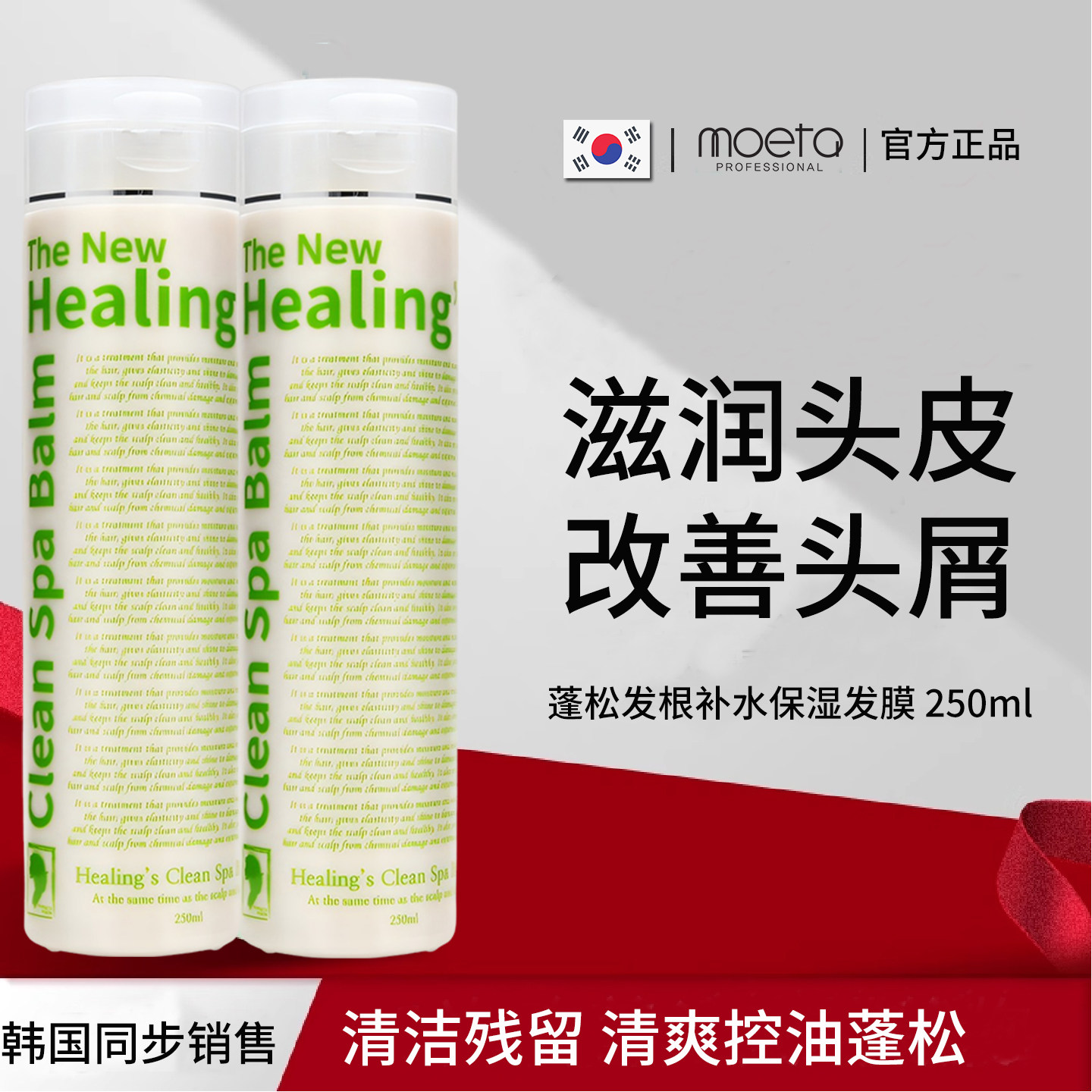 头皮干燥起皮补水保湿发膜蛋白护发素滋润保湿护发素精华头发蓬松,美发护发/假发,头皮精油/精华,淘宝优惠券,粉丝福利购,淘宝优惠卷