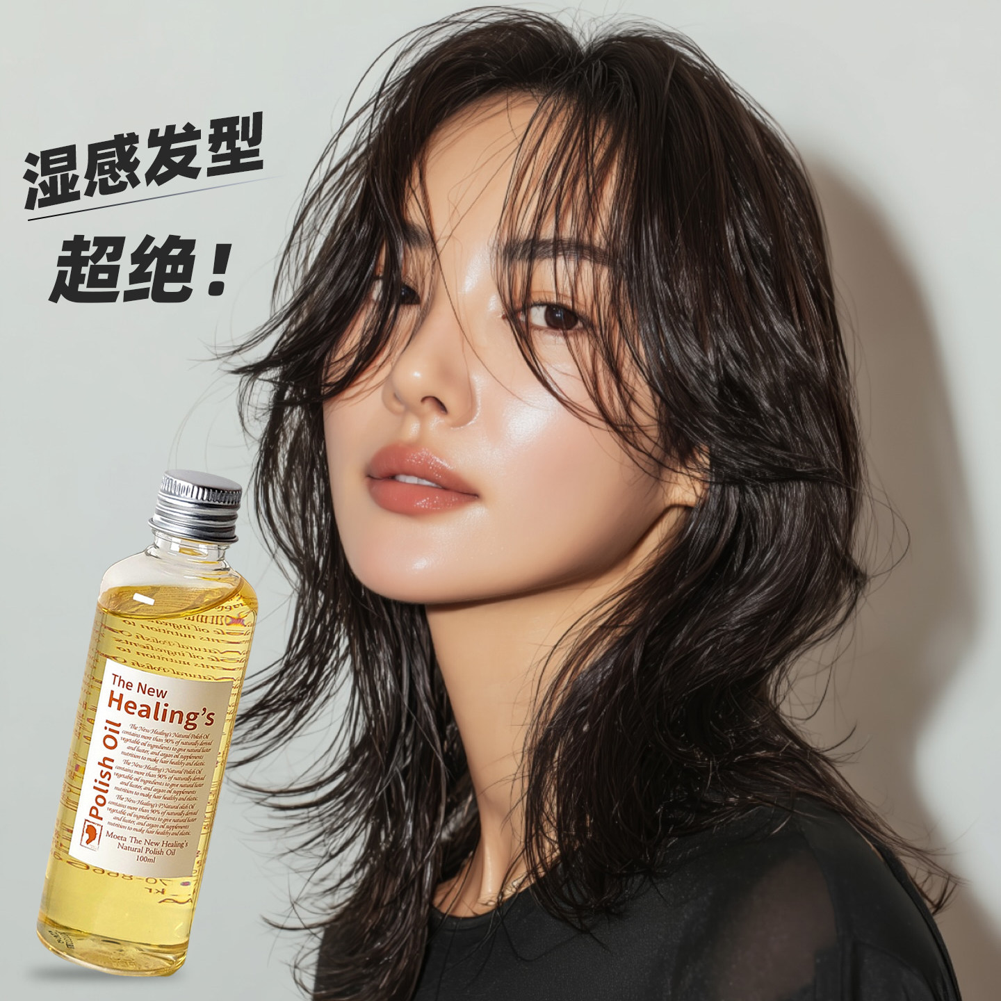 女士湿发啫喱膏定型护发精油植物护发湿发感造型卷发保湿柑橘发油,美发护发/假发,发胶/发泥/发蜡,淘宝优惠券,粉丝福利购,淘宝优惠卷