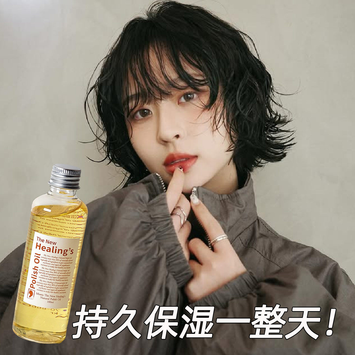 韩国日式湿发感发泥发蜡头发造型啫喱膏头发背头半湿感精油日系