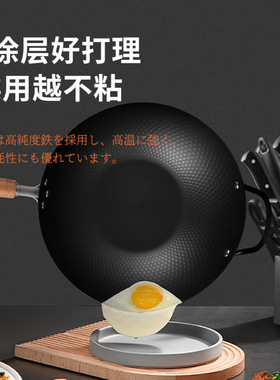 日本进口关龙作铁锅无涂层炒锅家用炒菜铁锅电磁燃气灶通用32cm