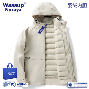 WASSUP冲锋衣羽绒内胆男女滑雪服三合一可拆卸防风防水登山服外套