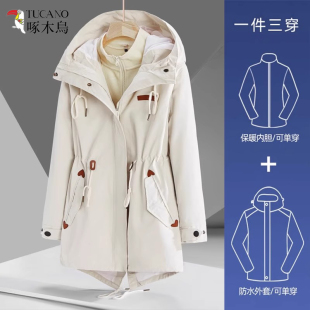 啄木鸟新款冲锋衣女三合一可拆卸秋冬加绒加厚中长款防风外套潮牌