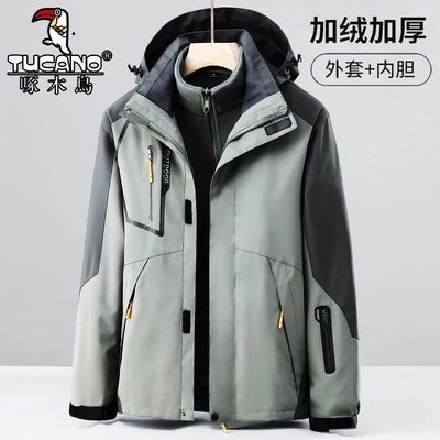 啄木鸟户外冲锋衣男女三合一