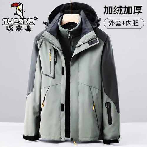 啄木鸟户外冲锋衣男女三合一