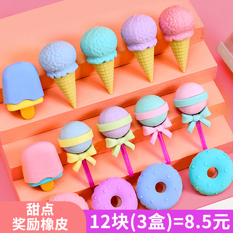 卡通橡皮擦小学生用韩国创意水果甜点不留痕象皮檫可爱超萌幼儿园文具奖品小礼物儿童像皮擦学习用品在类目 电子词典/电纸书/文化用品, 日常学习用品, 橡皮中 - 来自Buy2taobao.com提供专业的淘宝代购服务