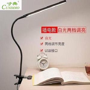 。ed夹子式大学生护眼书桌插电夹灯宿舍床头可充电两用工作小台灯