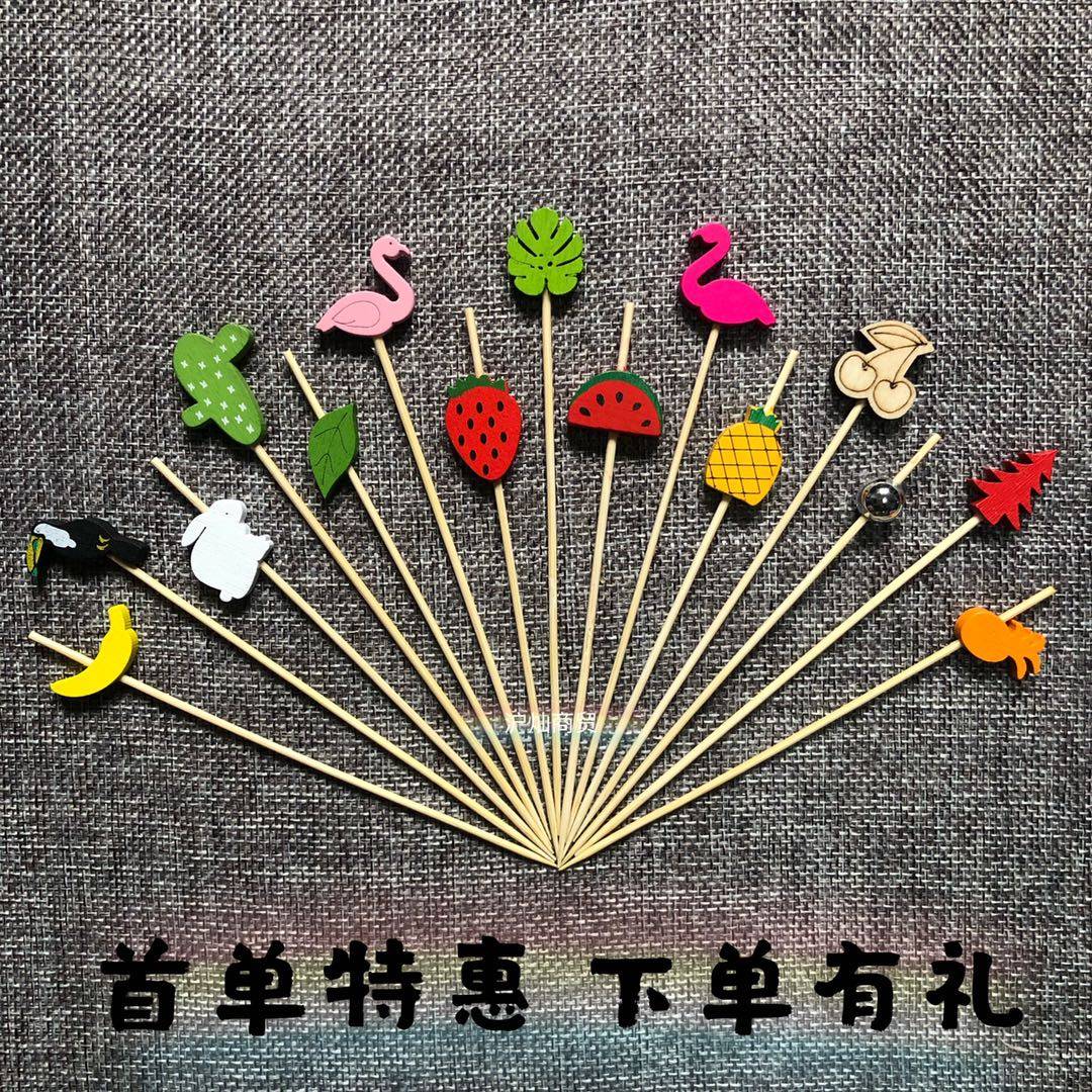 KTV水果签一次性创意果签果插鸡尾酒签水果叉卡通牙签装饰签包邮,餐饮具,水果叉/水果签,淘宝优惠券,粉丝福利购,淘宝优惠卷