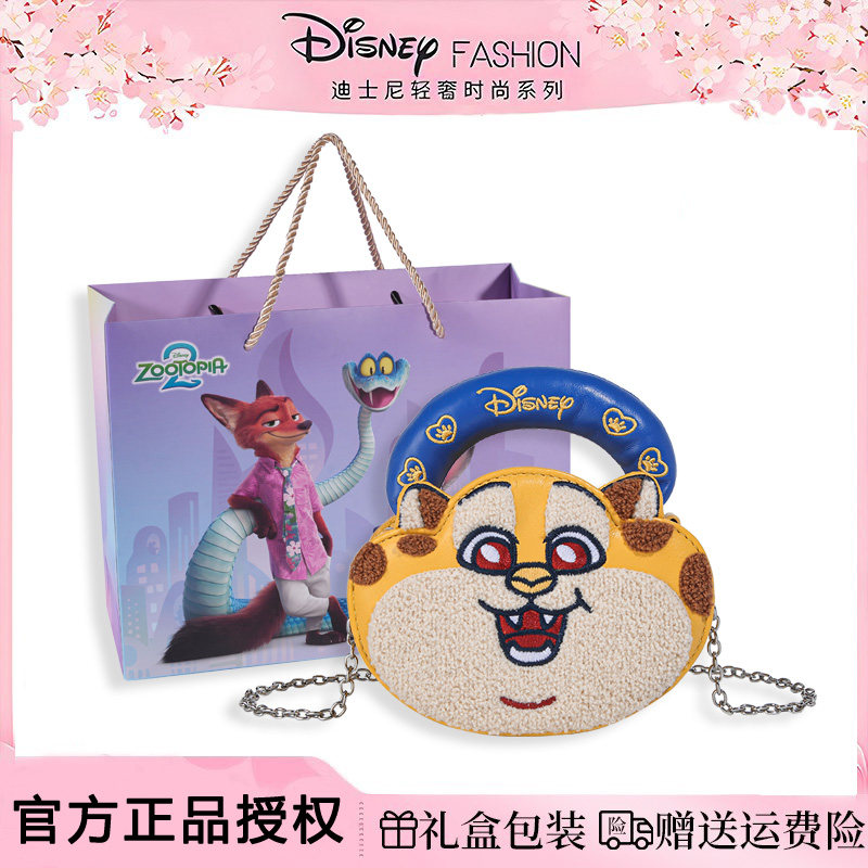 迪士尼疯狂动物城豹警官限定款斜挎包女卡通可爱毛绒通勤手提包包